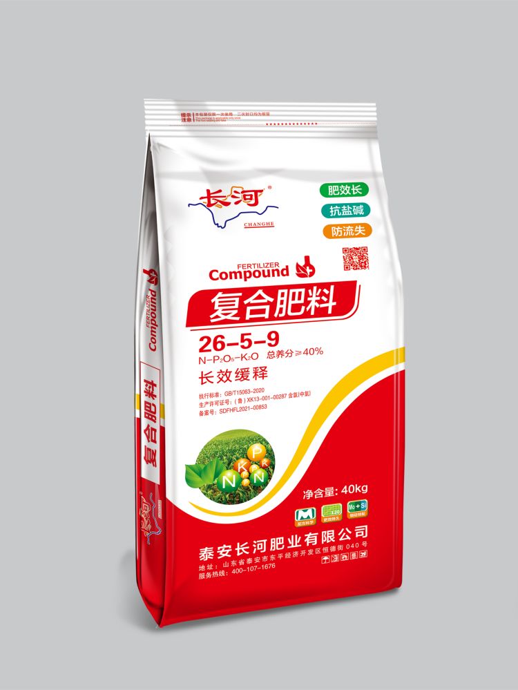 長(zhǎng)河復(fù)合肥料26-5-9  中氯40kg